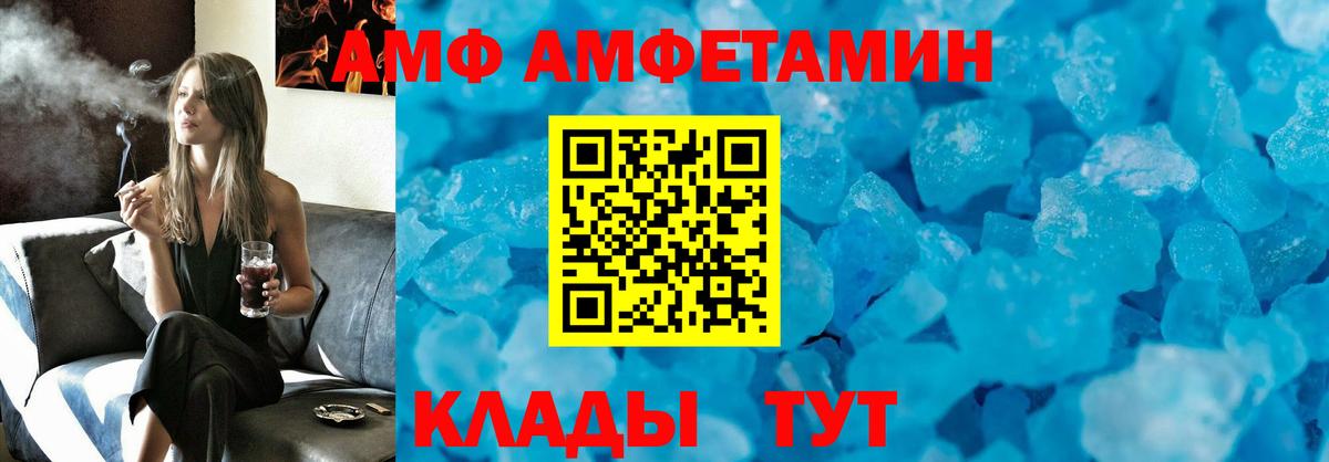 Каннабис Лениногорск