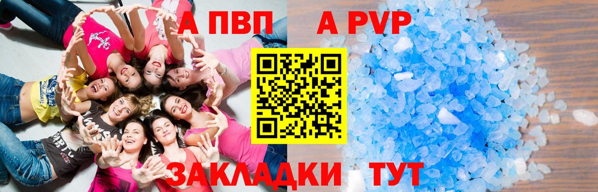 Альфа ПВП СК Лениногорск