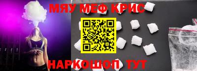 трава Ипатово