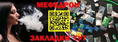 мефедрон VHQ Заволжье