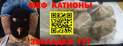 трава Ипатово