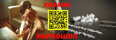 мефедрон VHQ Заволжье