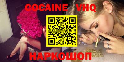 MESCALINE Ирбит