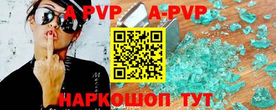 кокаин перу Жуковский
