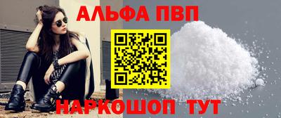 кокаин перу Жуковский