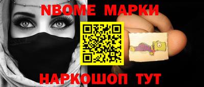 кокаин перу Жуковский