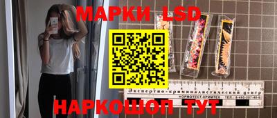 ПСИЛОЦИБИНОВЫЕ ГРИБЫ Заводоуковск