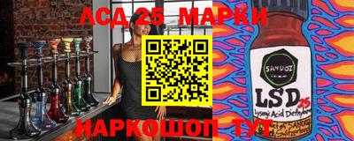 кокаин перу Жуковский
