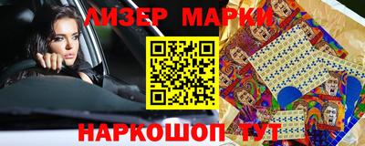 кокаин перу Жуковский