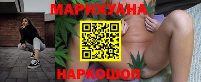 мефедрон VHQ Заволжье