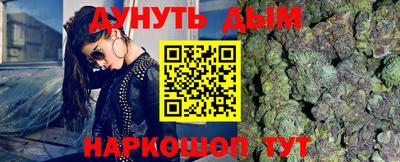 кокаин перу Жуковский