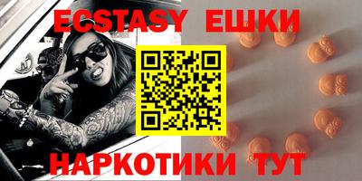 кокаин перу Жуковский