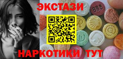 ПСИЛОЦИБИНОВЫЕ ГРИБЫ Заводоуковск