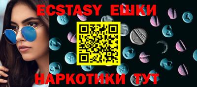 кокаин перу Жуковский