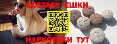 мефедрон VHQ Заволжье