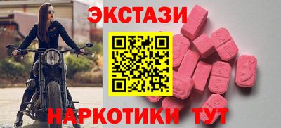 мефедрон VHQ Заволжье