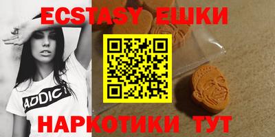 ПСИЛОЦИБИНОВЫЕ ГРИБЫ Заводоуковск