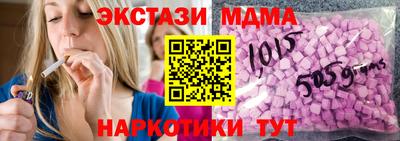 мефедрон VHQ Заволжье