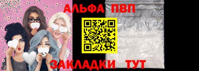 ALPHA-PVP Изобильный