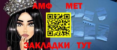 мефедрон VHQ Заволжье