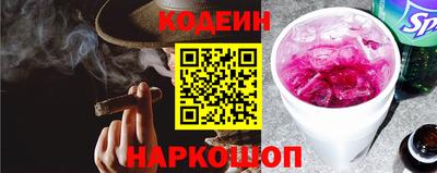 кокаин перу Жуковский