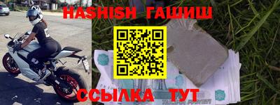 трава Ипатово