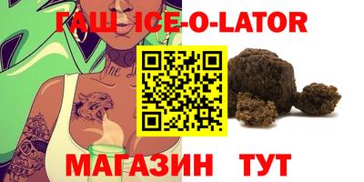 MESCALINE Ирбит