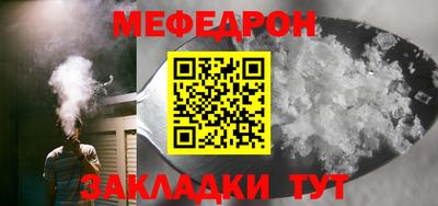 MESCALINE Ирбит