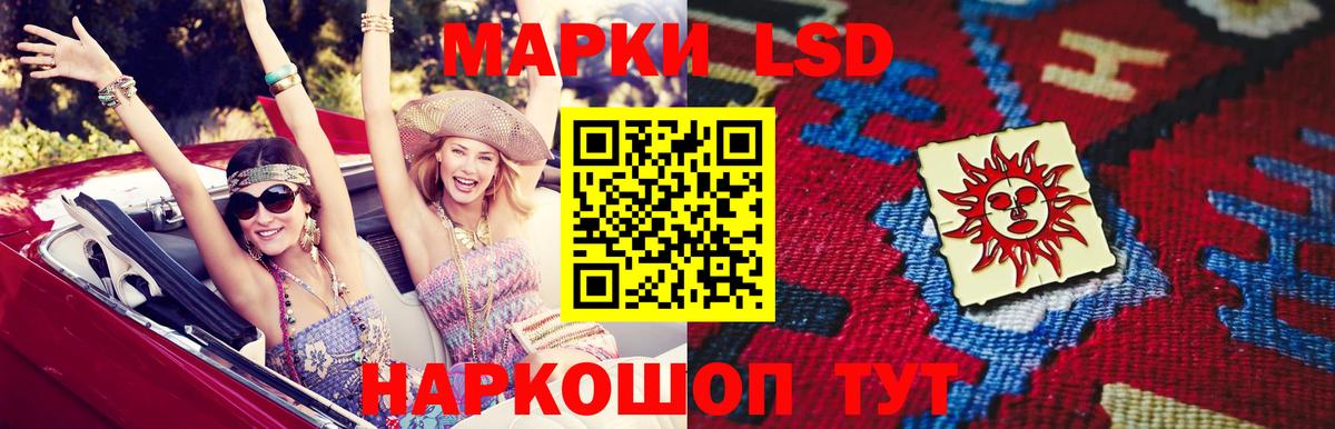 Лениногорск  ЛСД экстази кислота  Вход с VPN  LSD-25 экстази ecstasy 
