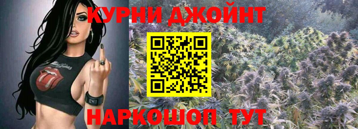Марихуана VHQ Лениногорск