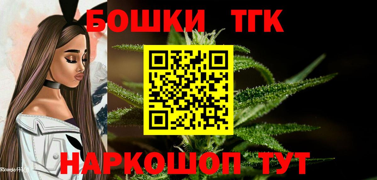 Бошки марихуана планчик  Марихуана MAZAR  Шишки марихуана White Widow  Вход с VPN  Бошки марихуана SATIVA & INDICA  Лениногорск 