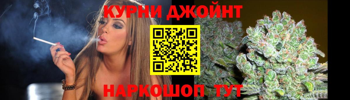 Кокаин  Лсд 25  Вход с VPN  МЕФ кристаллы  Лениногорск  ГАШ  ТГК  Цена 